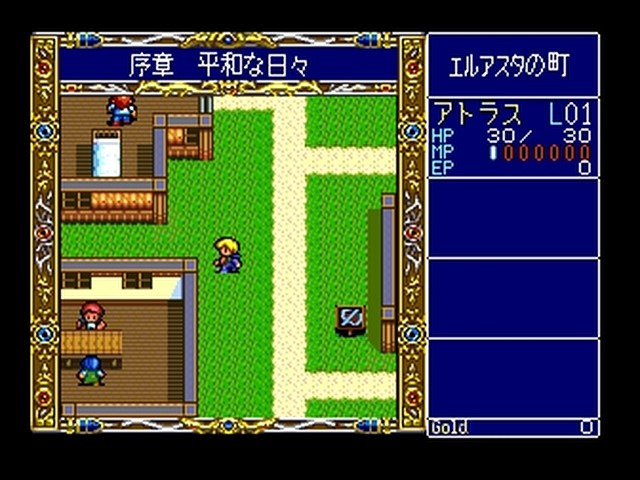 Dragon Slayer: The Legend of Heroes gameplay screenshot