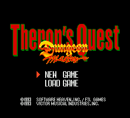Dungeon Master: Theron's Quest title screen