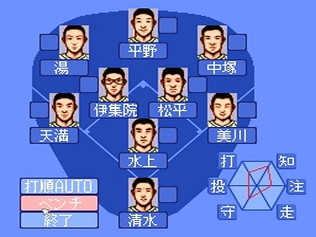 Eikan ha Kimi ni: Koukou Yakyuu Zenkoku Taikai gameplay screenshot