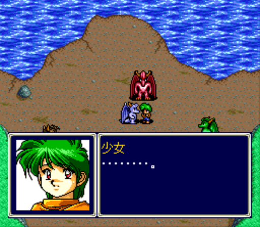 Emerald Dragon gameplay screenshot
