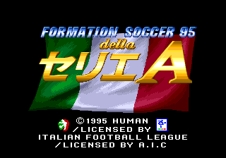 Formation Soccer 95: della Serie A title screen