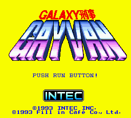 Galaxy Deka Gayvan title screen