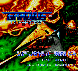 Gradius II: Gofer no Yabou title screen