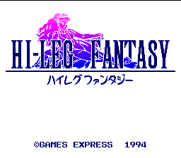Hi-Leg Fantasy title screen
