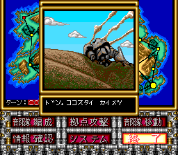 High Grenadier gameplay screenshot
