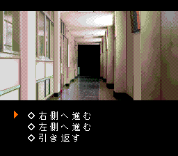 Hyaku Monogatari: Honto ni Atta Kowai Hanashi gameplay screenshot