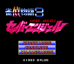 Jantei Monogatari 3: Saver Angels title screen