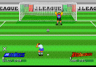 J.League Tremendous Soccer '94 gameplay screenshot