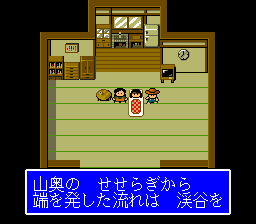 Kawa no Nushi Tsuri: Shizen-ha gameplay screenshot