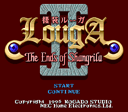 Kisou Louga II: The Ends of Shangrila title screen
