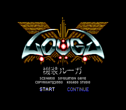 Kisou Louga title screen