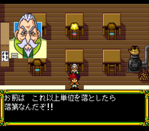 Kuusou Kagaku Sekai Gulliver Boy gameplay screenshot
