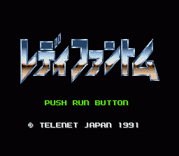 Lady Phantom title screen