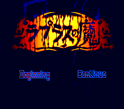 Laplace no Ma title screen