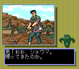 Mamono Hunter Youko: Makai Kara no Tenkousei gameplay screenshot