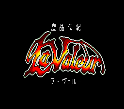 Mashou Denki: La Valeur title screen