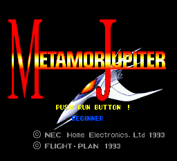 Metamor Jupiter title screen