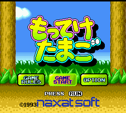 Motteke Tamago title screen