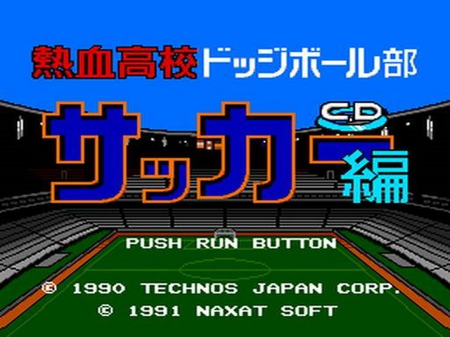 Nekketsu Koukou Dodgeball-bu: CD Soccer-hen title screen
