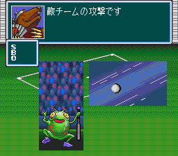 Nekketsu Legend Baseballer gameplay screenshot