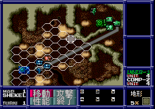 Neo Nectaris gameplay screenshot