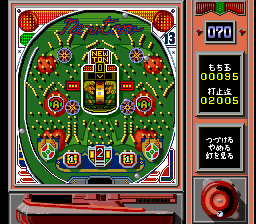 Pachio-kun: Maboroshi no Densetsu gameplay screenshot