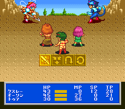 Princess Minerva gameplay screenshot