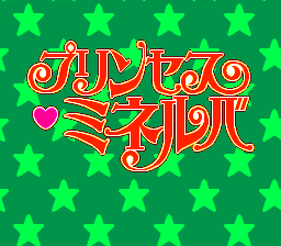 Princess Minerva title screen