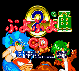 Puyo Puyo CD Tsuu title screen