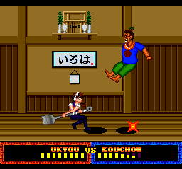 Ranma ½: Datou, Ganso Musabetsu Kakutou-ryuu! gameplay screenshot
