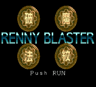 Renny Blaster title screen