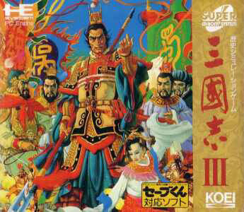 Sangokushi III box art