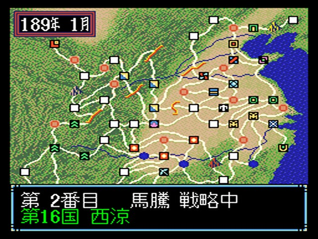 Sangokushi III gameplay screenshot