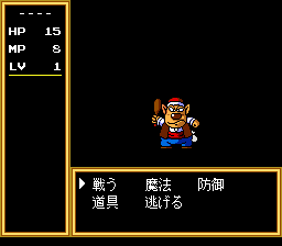 Seiryuu Densetsu Monbit gameplay screenshot