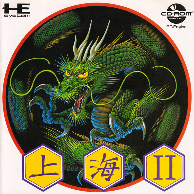 Shanghai II box art