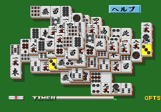 Shanghai II gameplay screenshot
