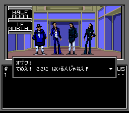 Shin Megami Tensei gameplay screenshot