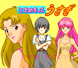 Shinsetsu Shiawase Usagi F: Yuujou Yori mo Aiyoku title screen
