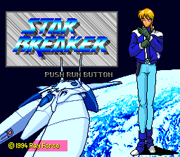 Star Breaker title screen