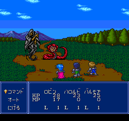 Startling Odyssey II: Maryuu Sensou gameplay screenshot