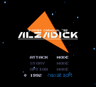 Summer Carnival '92 Alzadick title screen