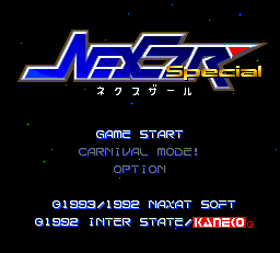 Summer Carnival '93: Nexzr Special title screen