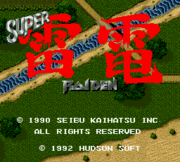 Super Raiden title screen
