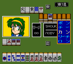 Super Real Mahjong Special: Mika, Kasumi, Shouko no Omoide yori gameplay screenshot