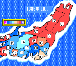 Taiheiki gameplay screenshot