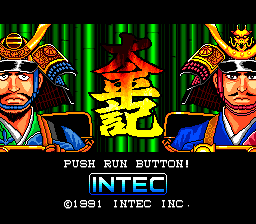 Taiheiki title screen