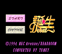 Tanjou Debut title screen