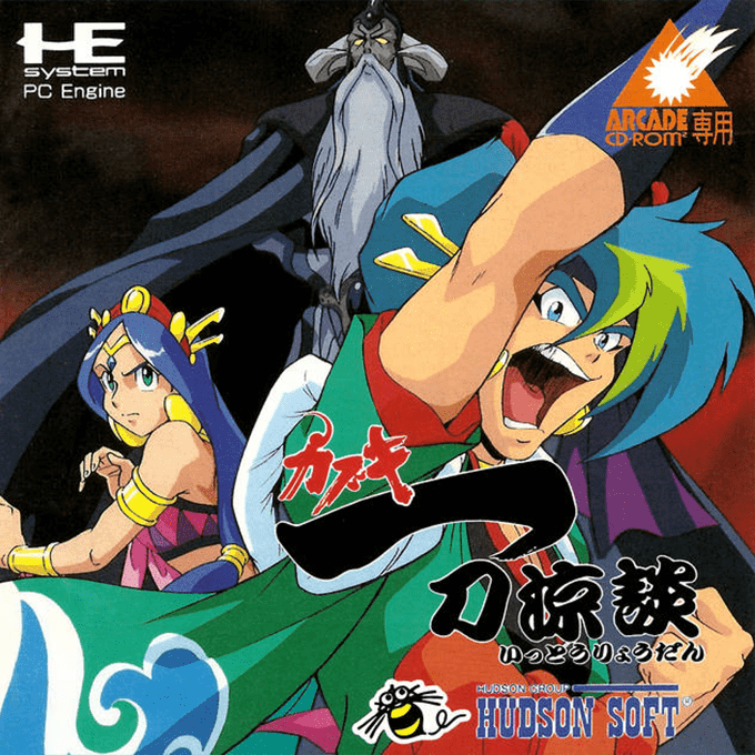 Tengai Makyou: Kabuki Ittou Ryoudan box art