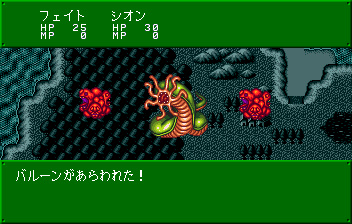 Tenshi no Uta II: Datenshi no Sentaku gameplay screenshot