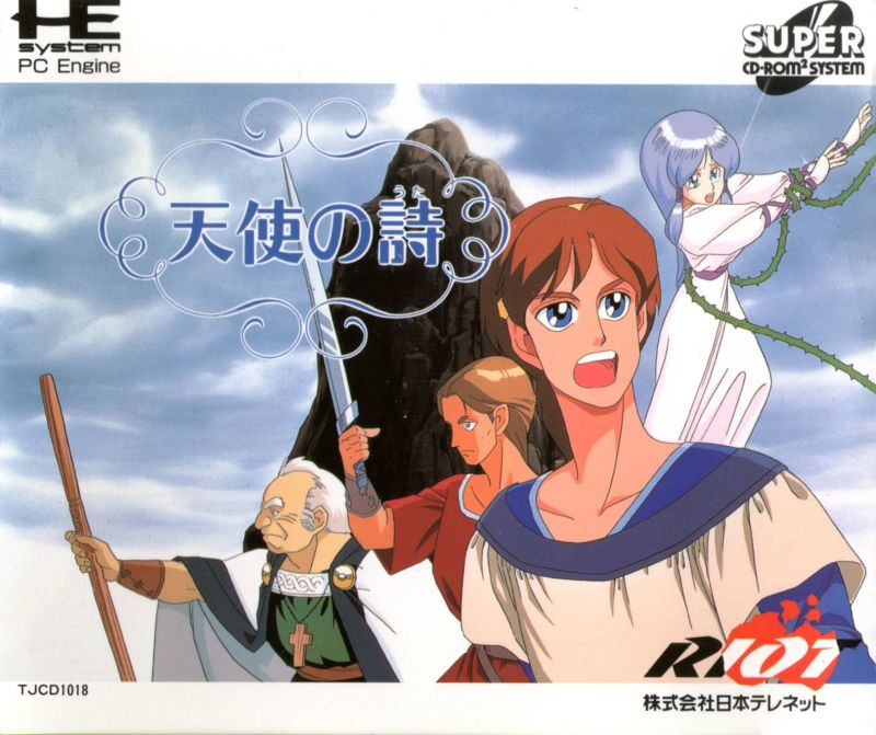 Tenshi no Uta box art